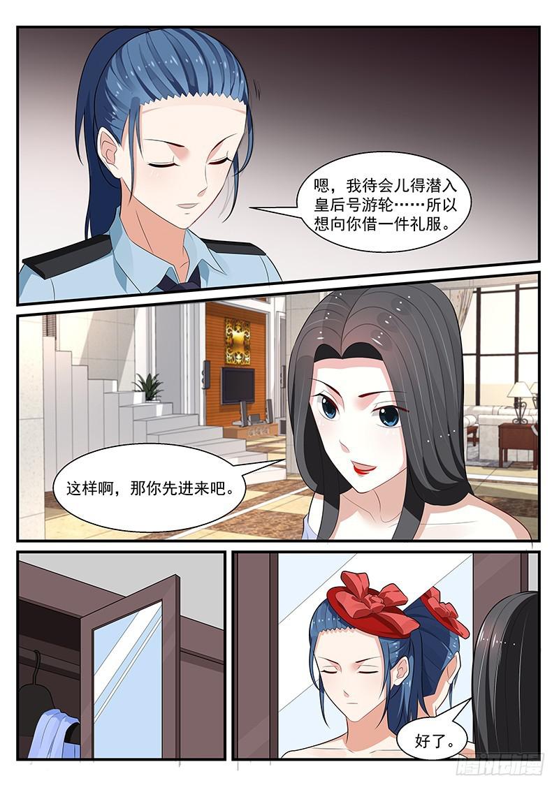 第194话-第195话