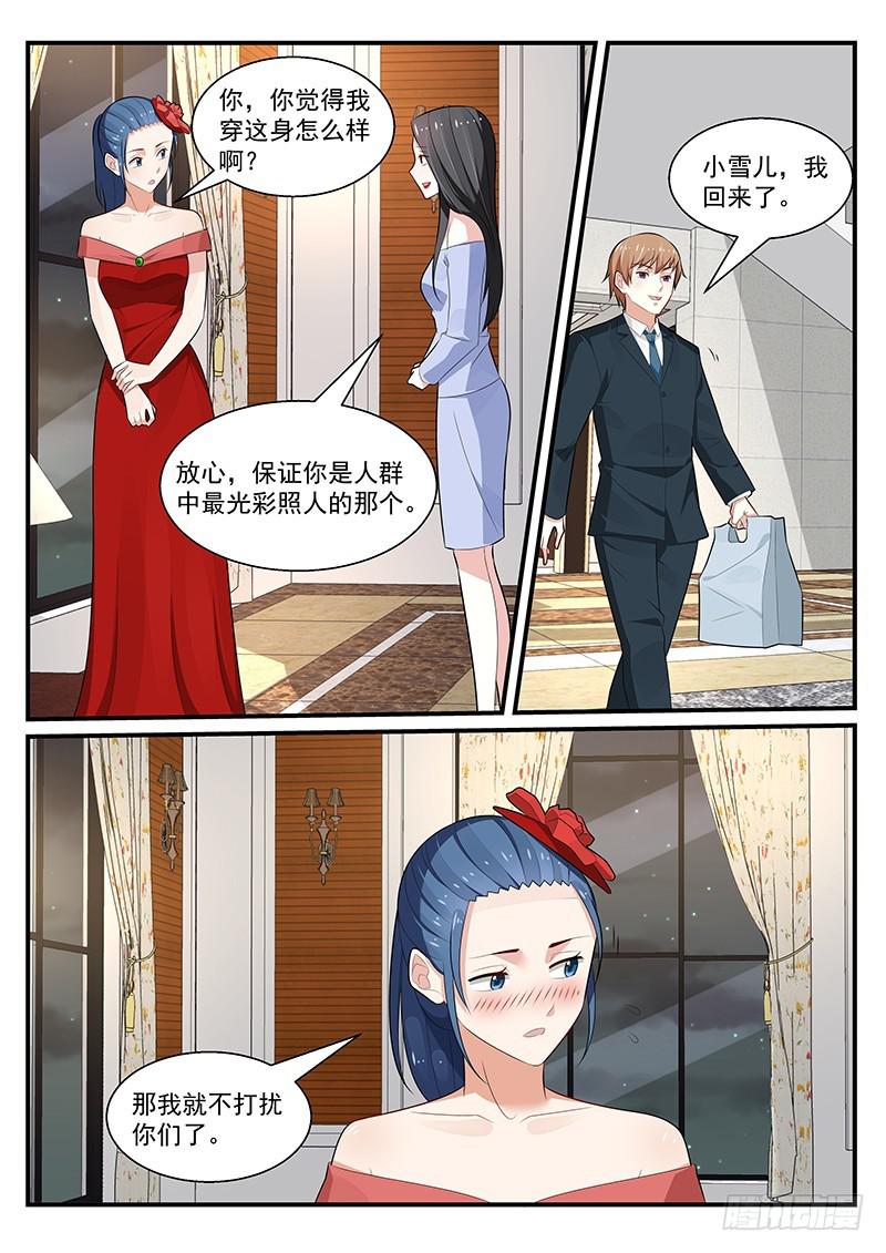 第194话-第195话