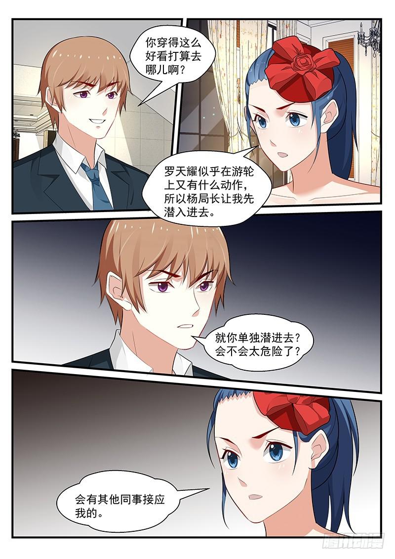 第194话-第195话