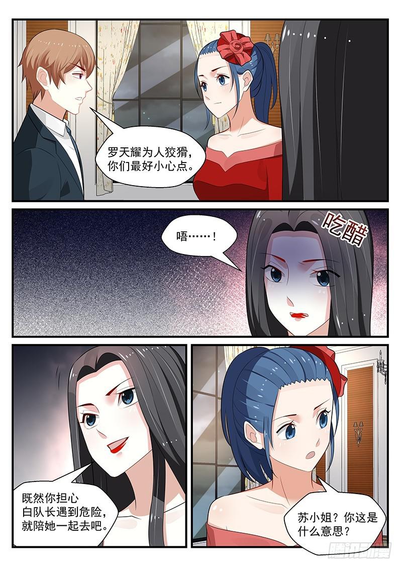 第194话-第195话