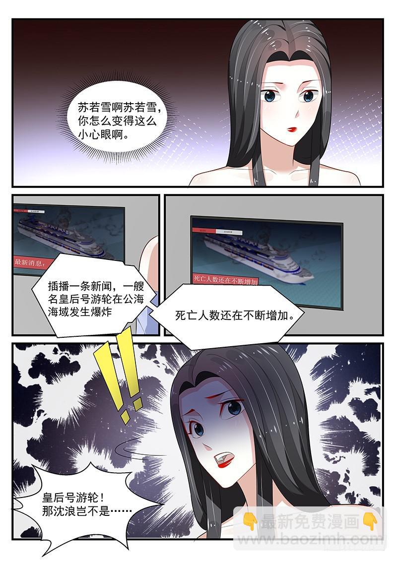 第194话-第195话