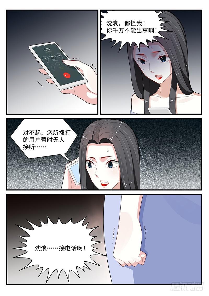 第194话-第195话