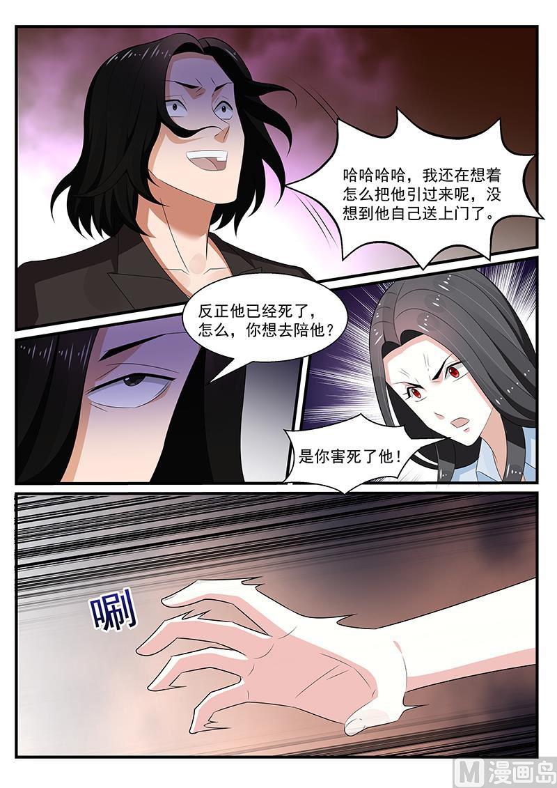 第196话-第197话