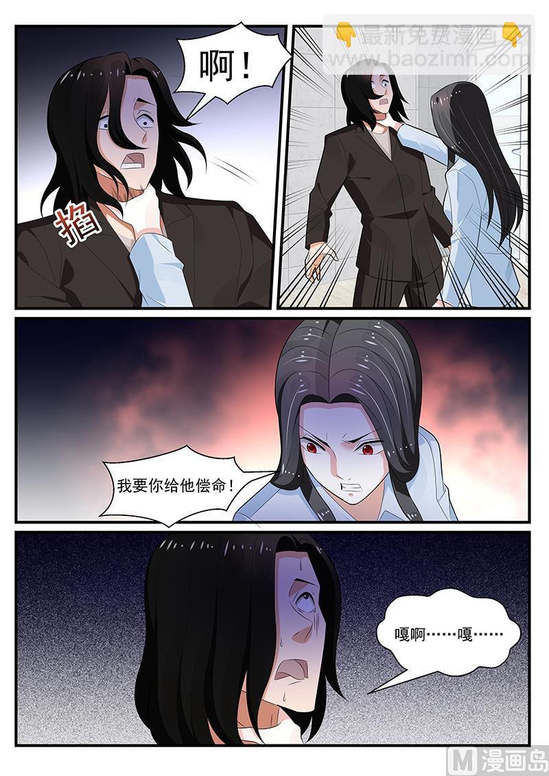 第196话-第197话