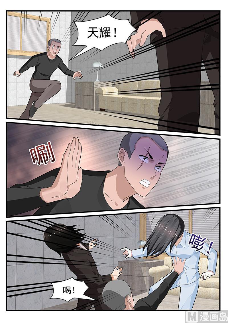 第196话-第197话