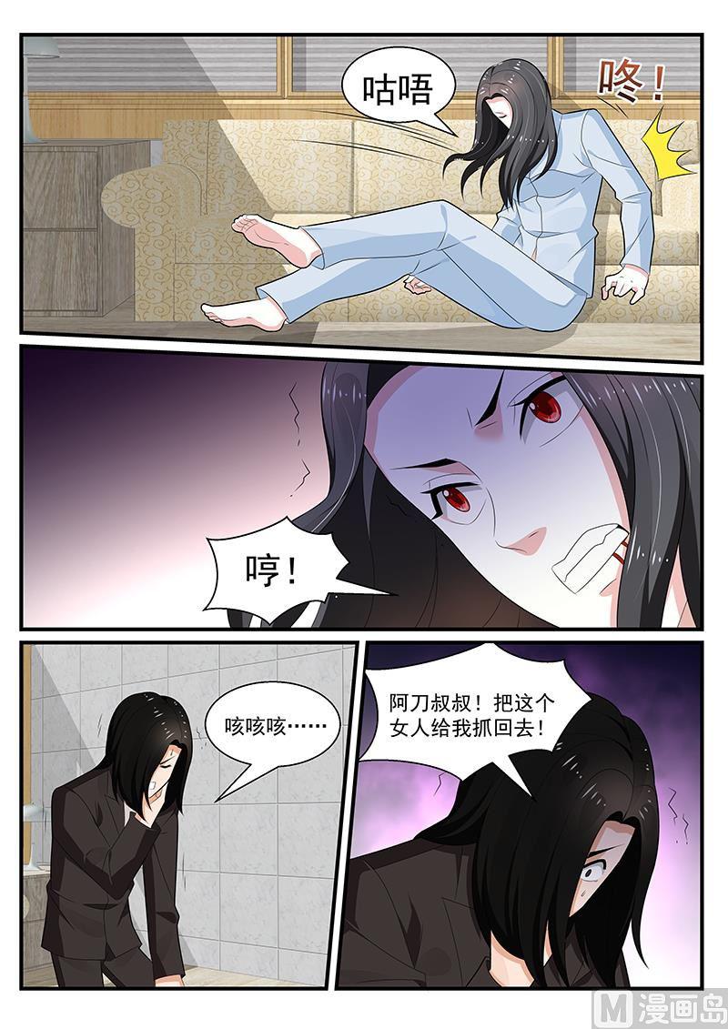 第196话-第197话