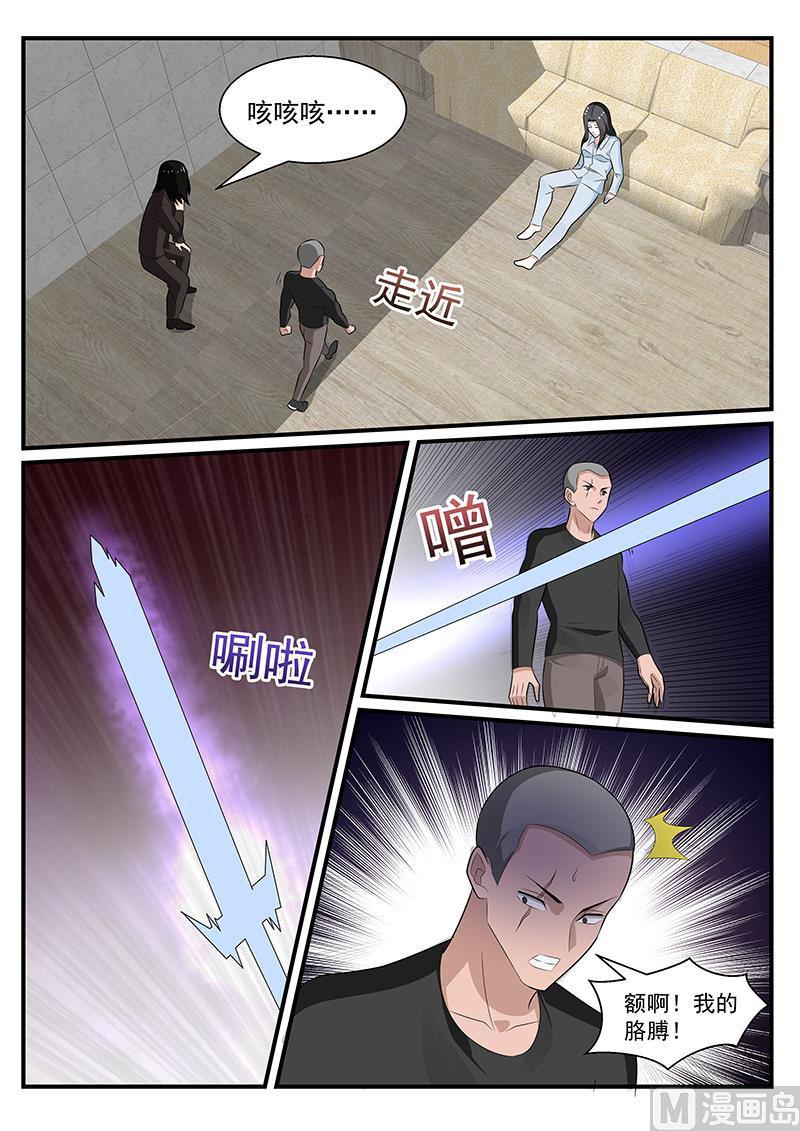 第196话-第197话