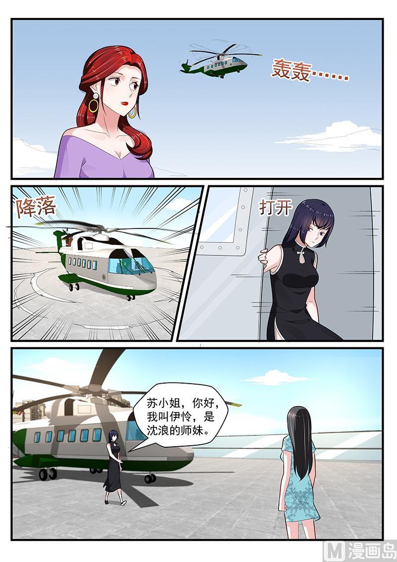 第198话-第199话