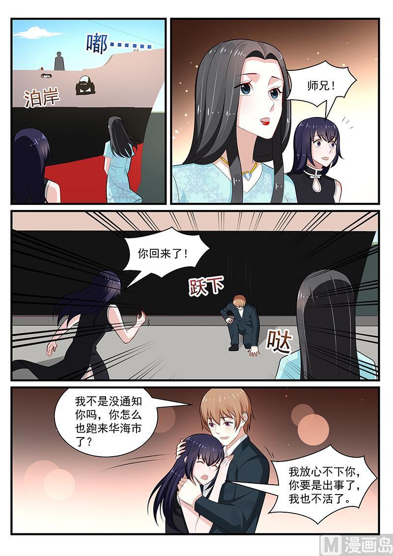 第198话-第199话