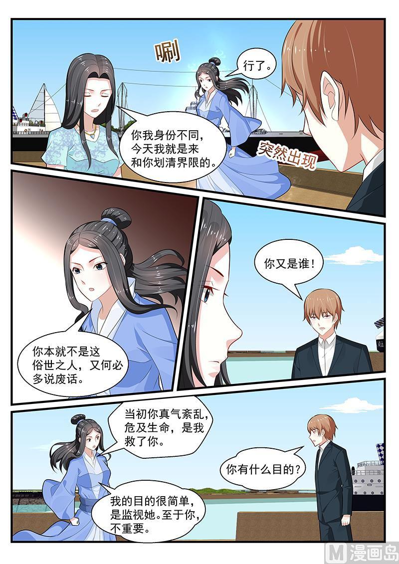 第198话-第199话