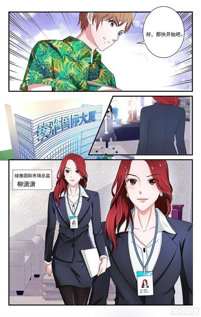 第03话-第3话