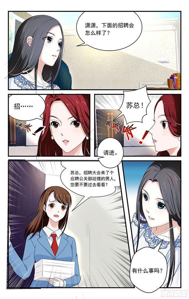 第03话-第3话