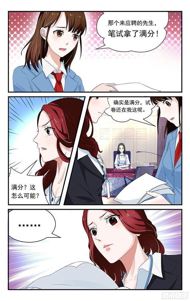 第03话-第3话