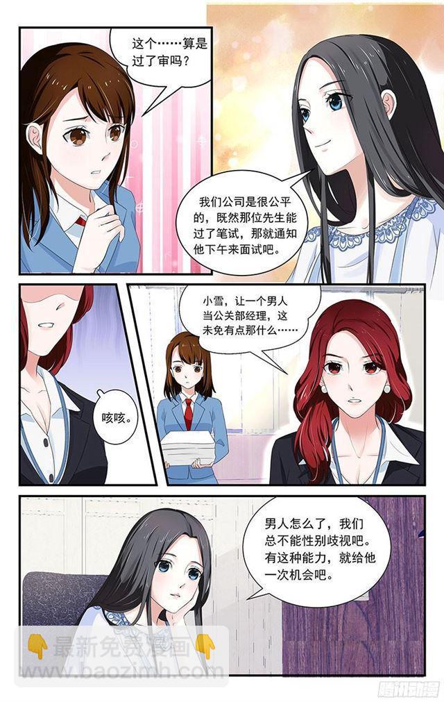第03话-第3话