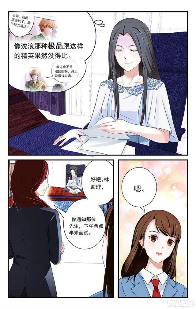 第03话-第3话