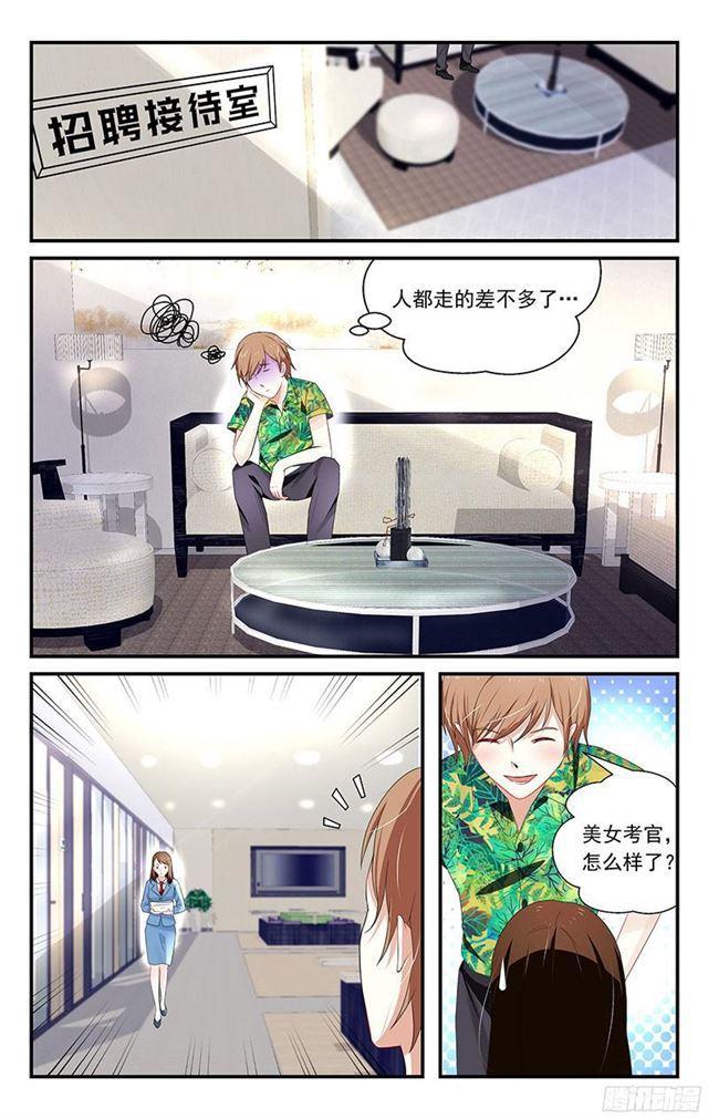 第03话-第3话