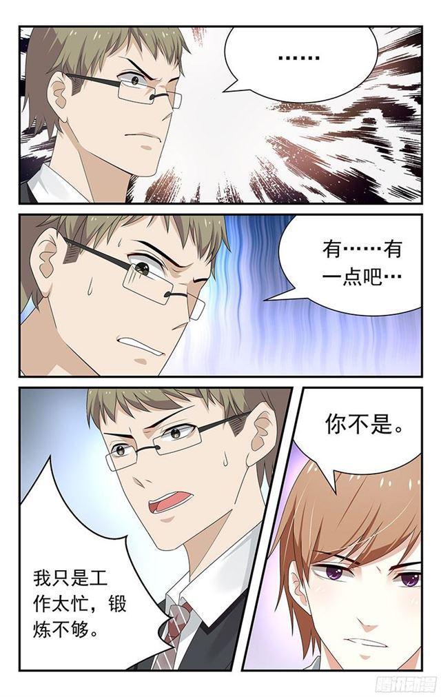 第21话-第21话