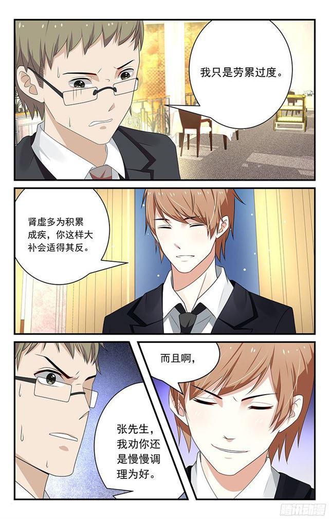 第21话-第21话