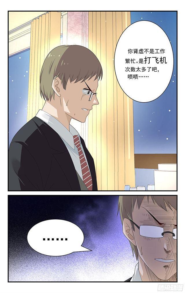 第21话-第21话