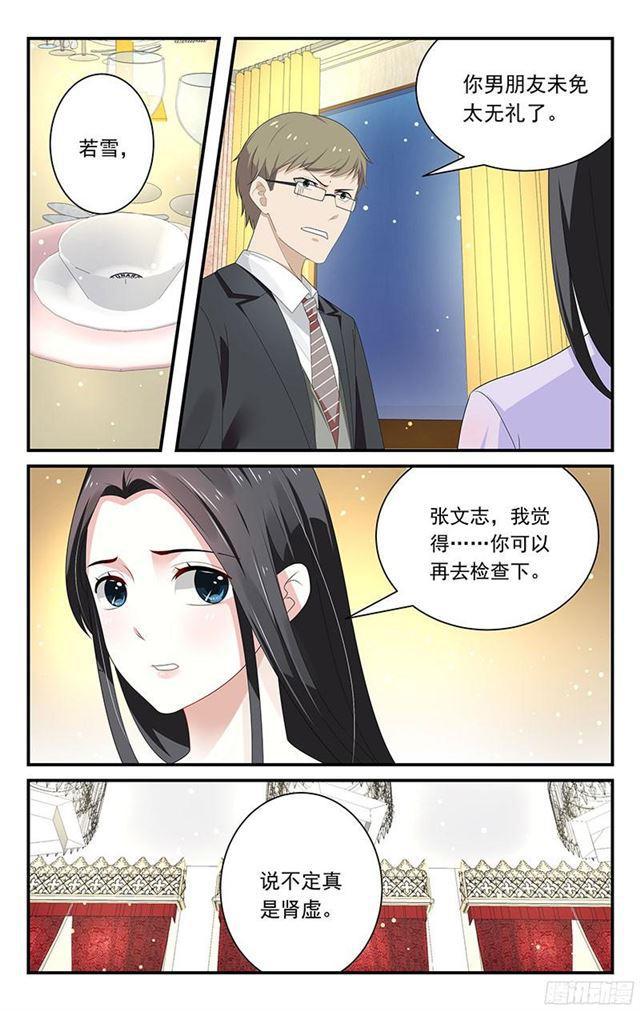 第21话-第21话