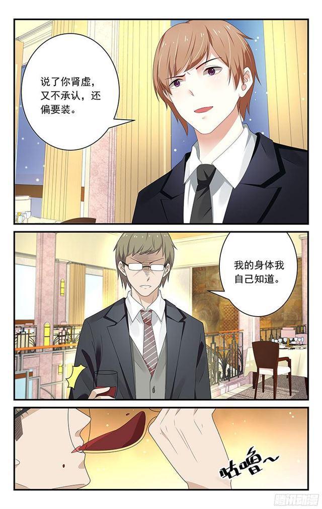 第21话-第21话