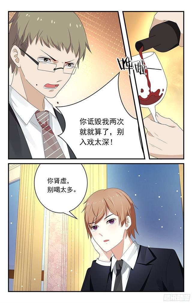 第21话-第21话