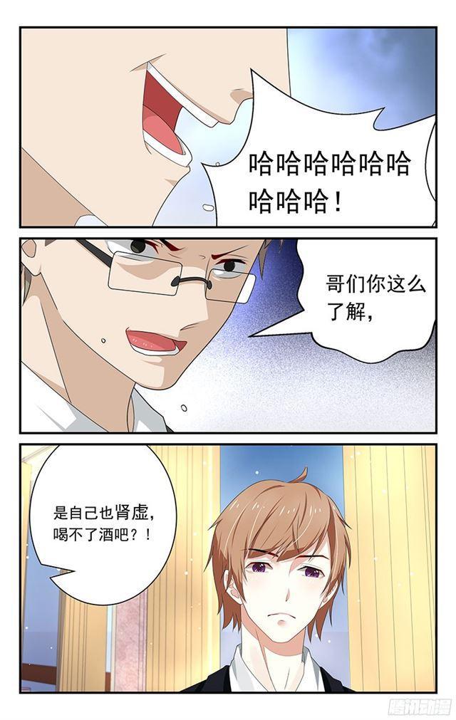 第21话-第21话