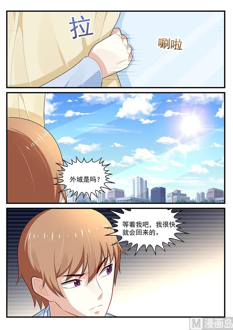 第200话-第201话