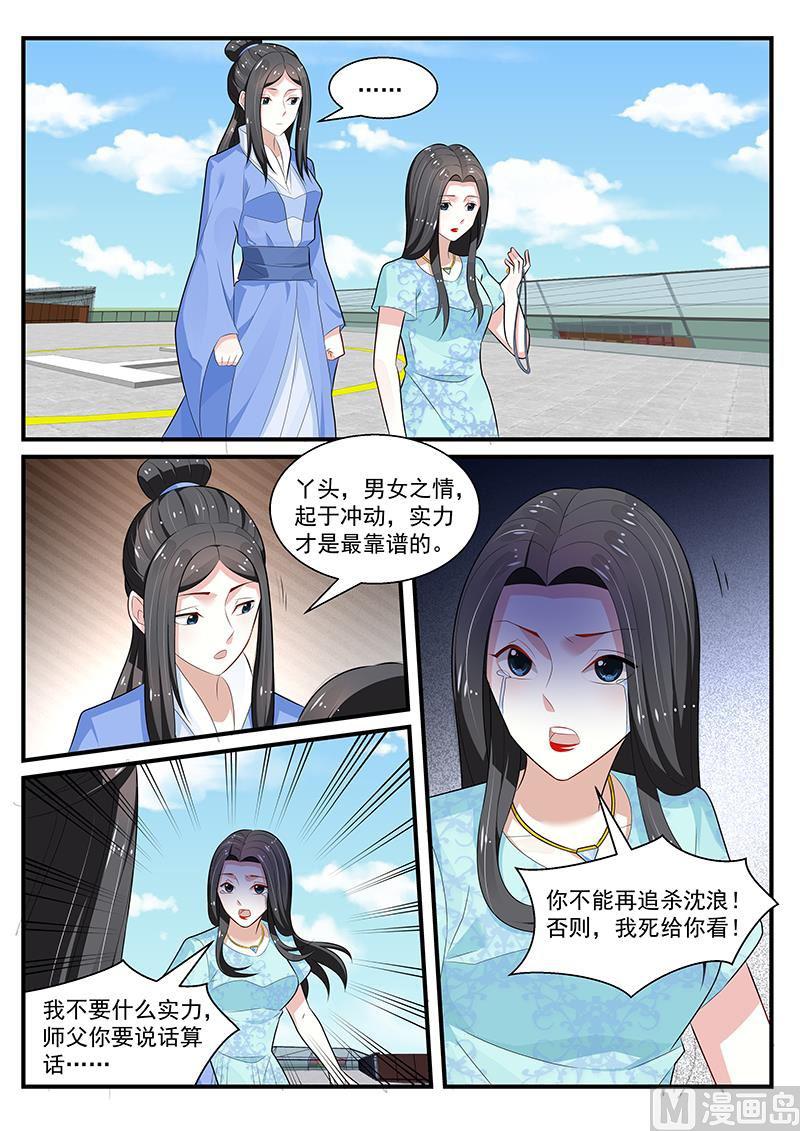 第200话-第201话