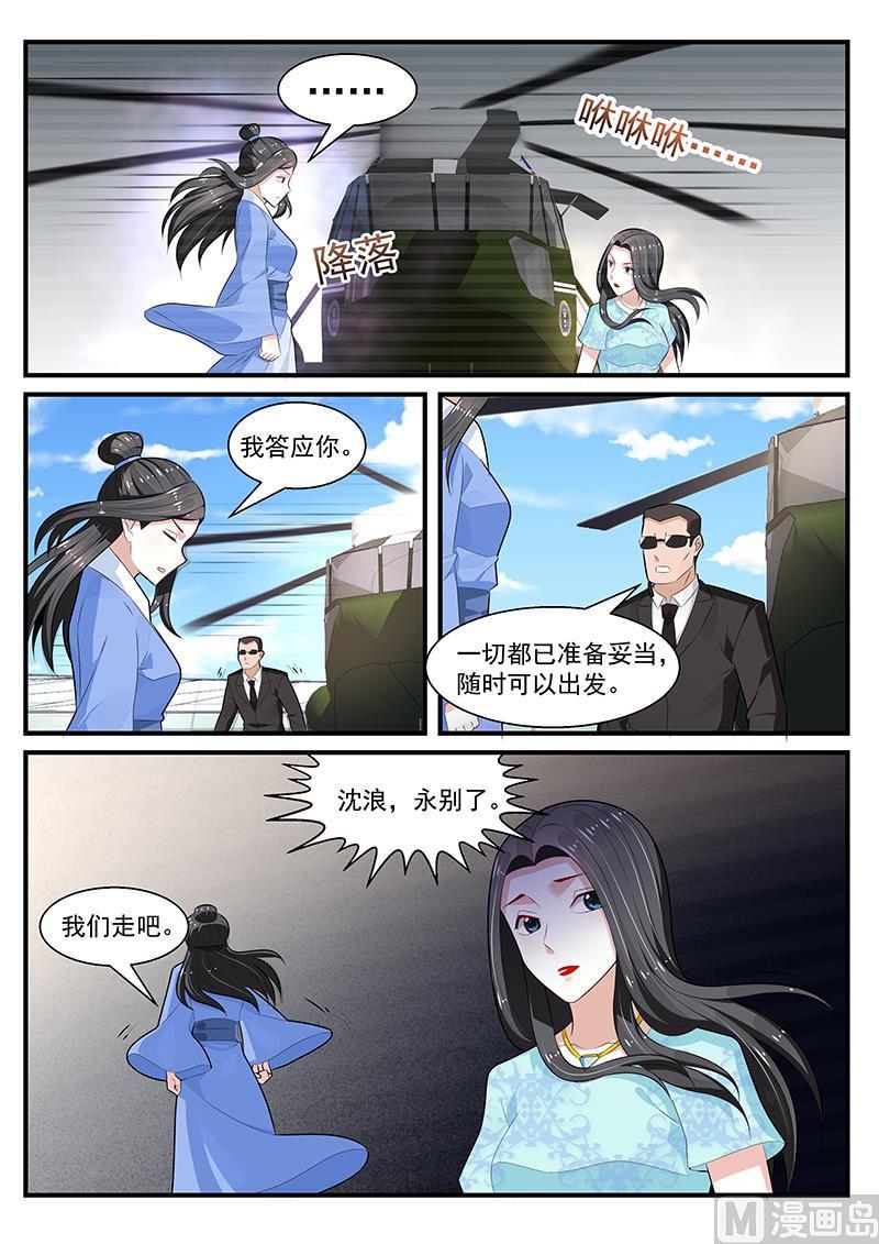 第200话-第201话