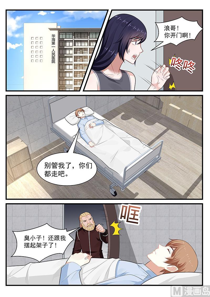 第200话-第201话