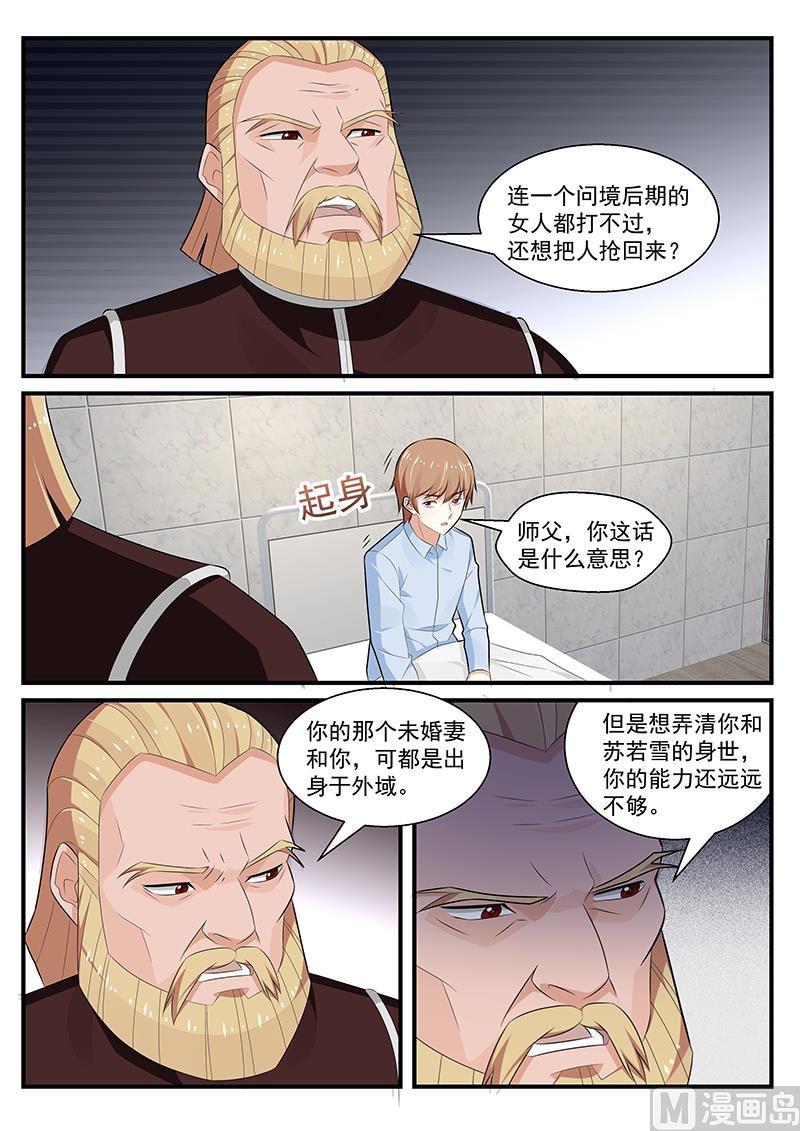 第200话-第201话