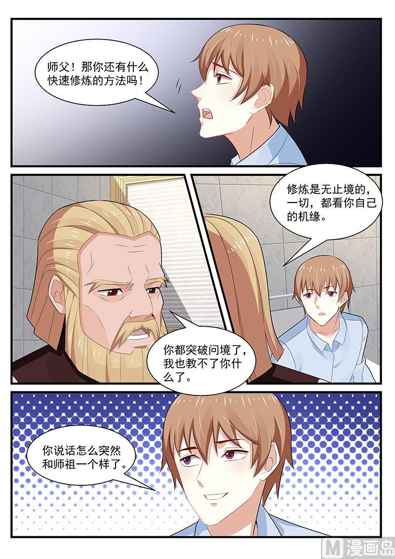 第200话-第201话