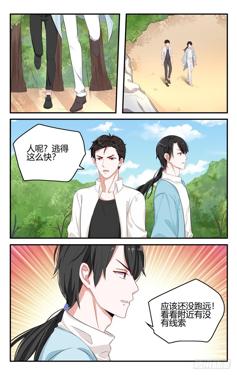 第202话-第203话