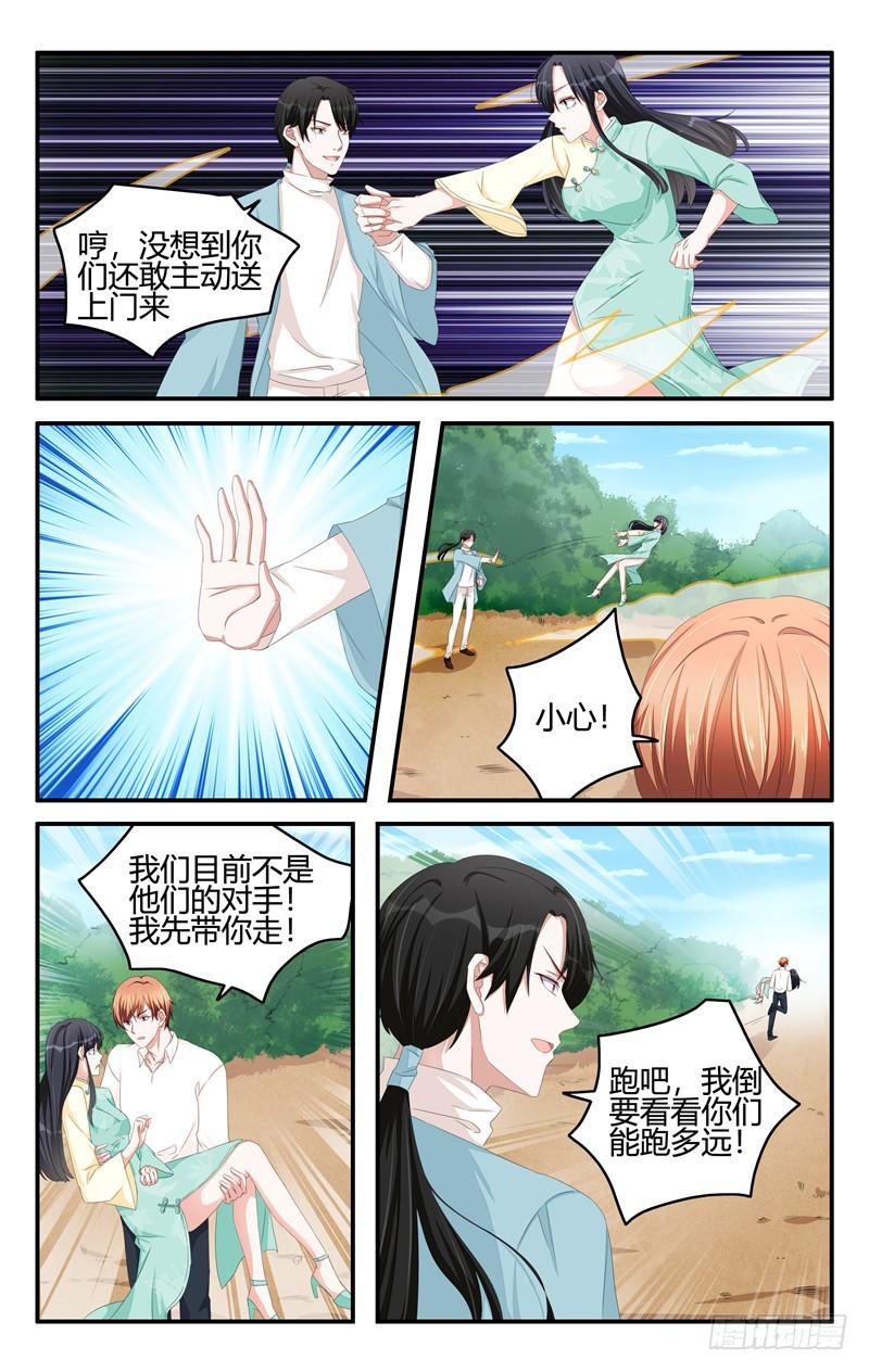 第202话-第203话