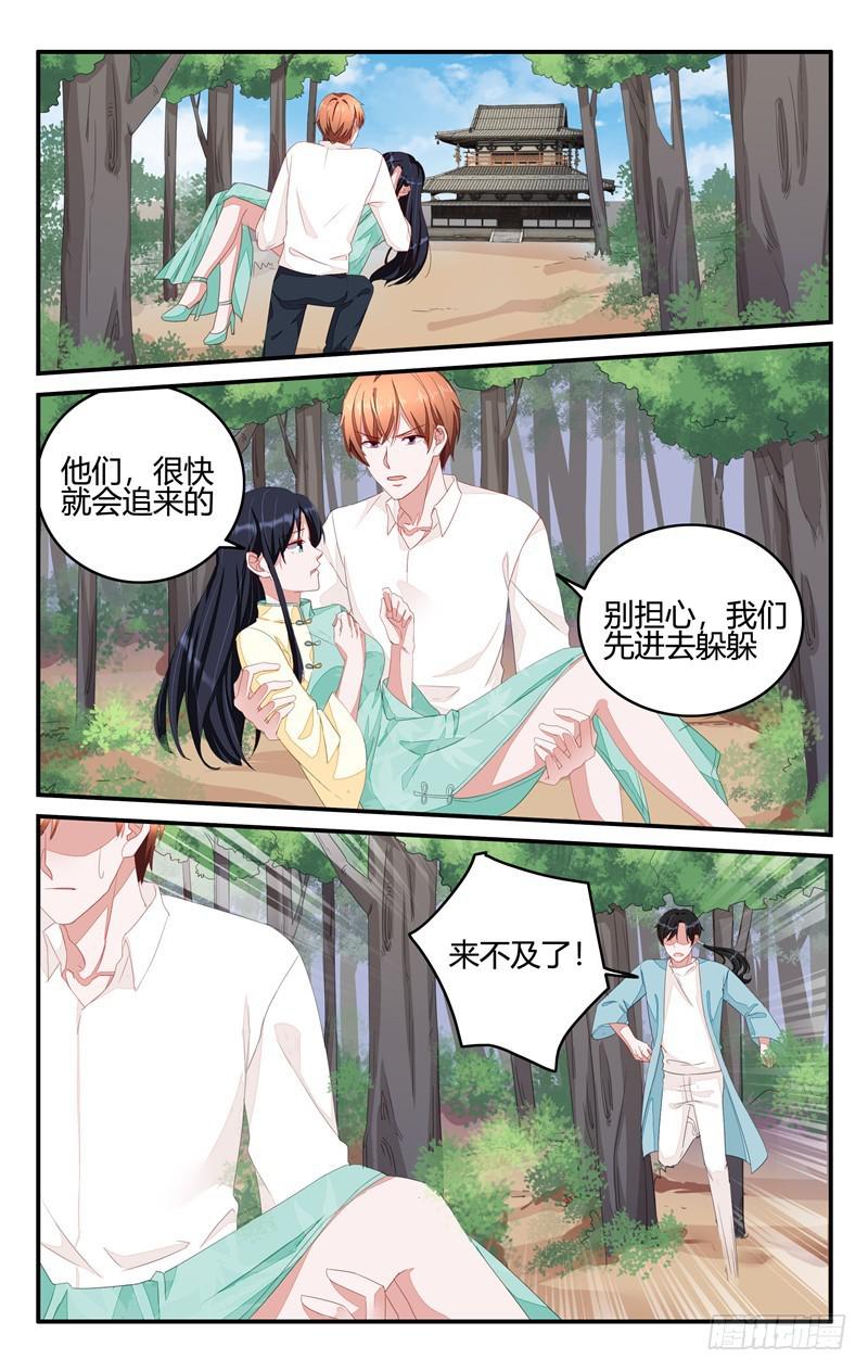 第202话-第203话