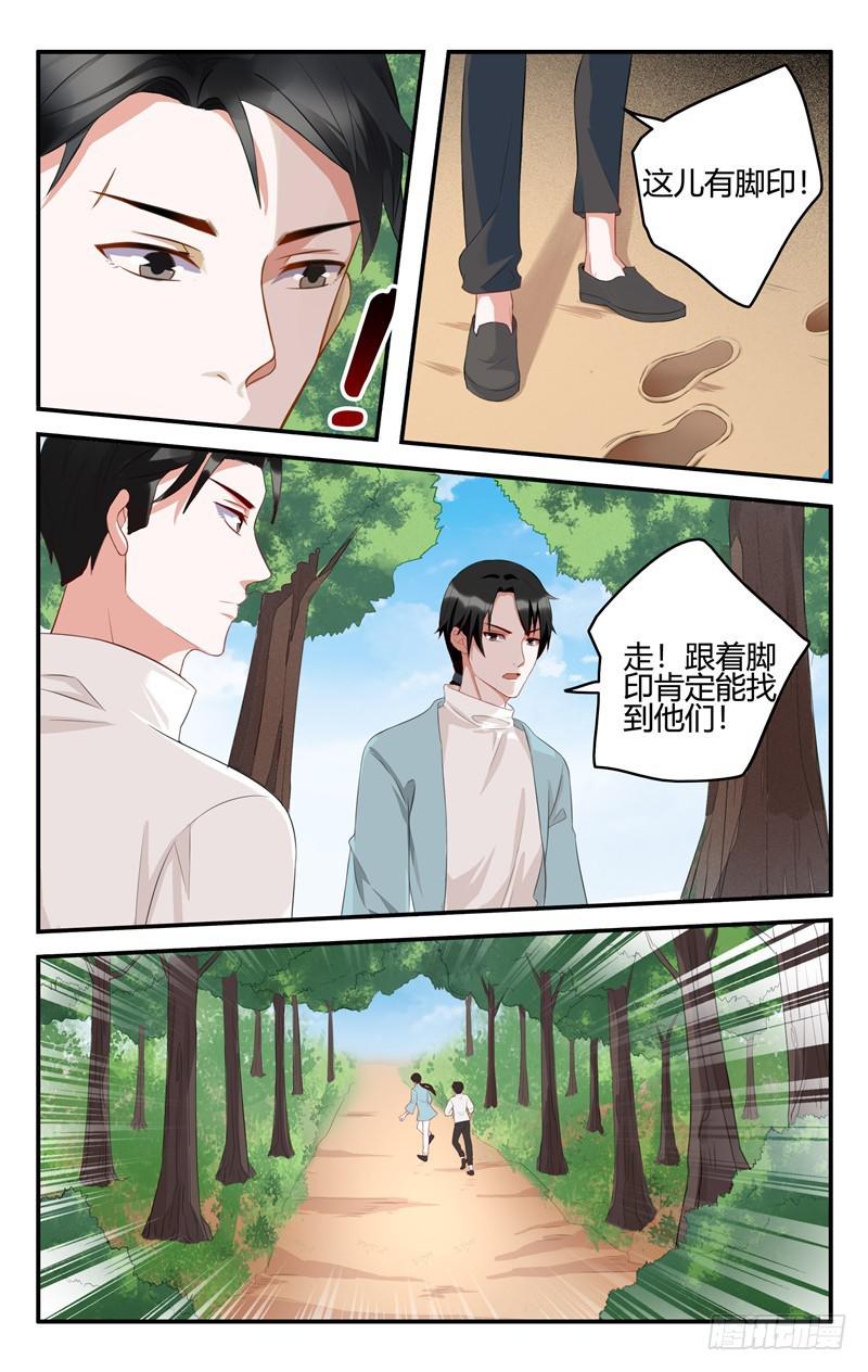 第202话-第203话