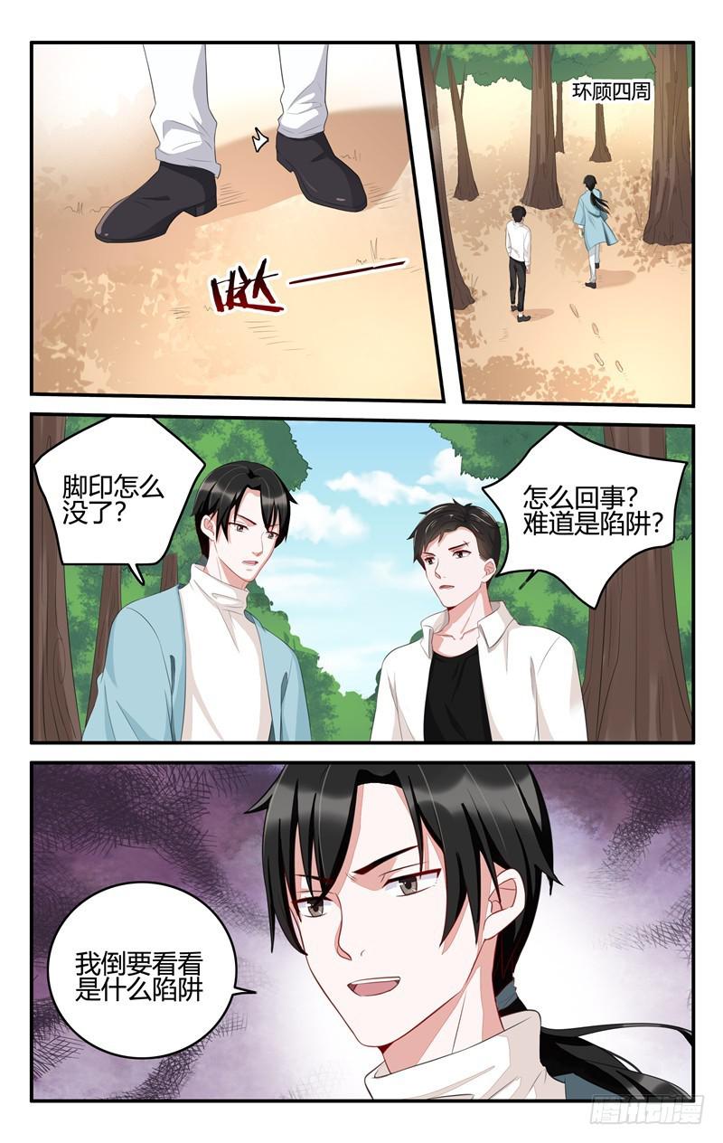 第202话-第203话