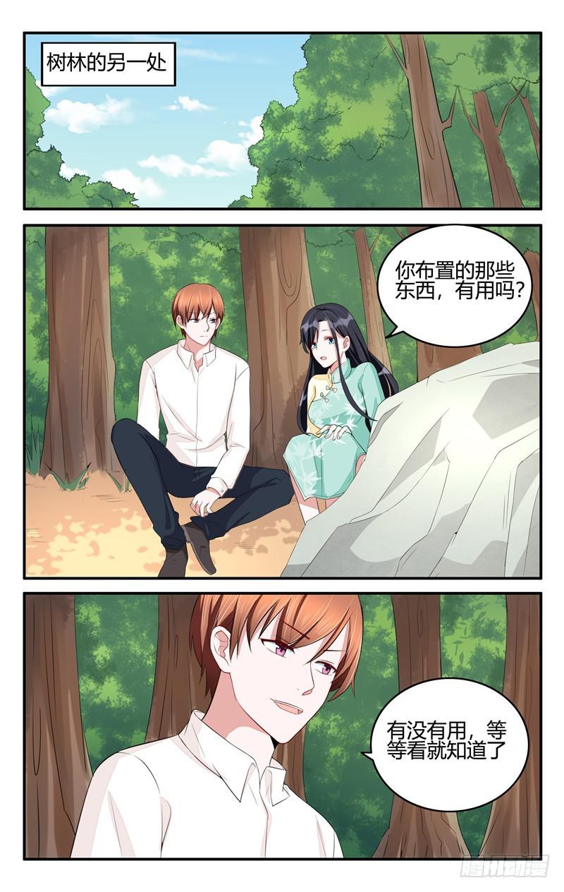 第202话-第203话