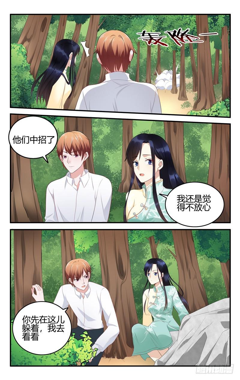 第202话-第203话