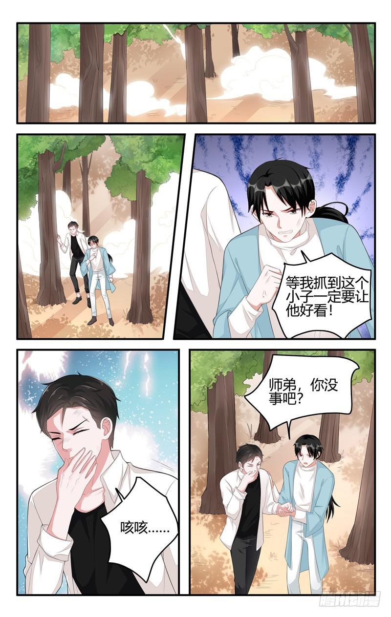第202话-第203话