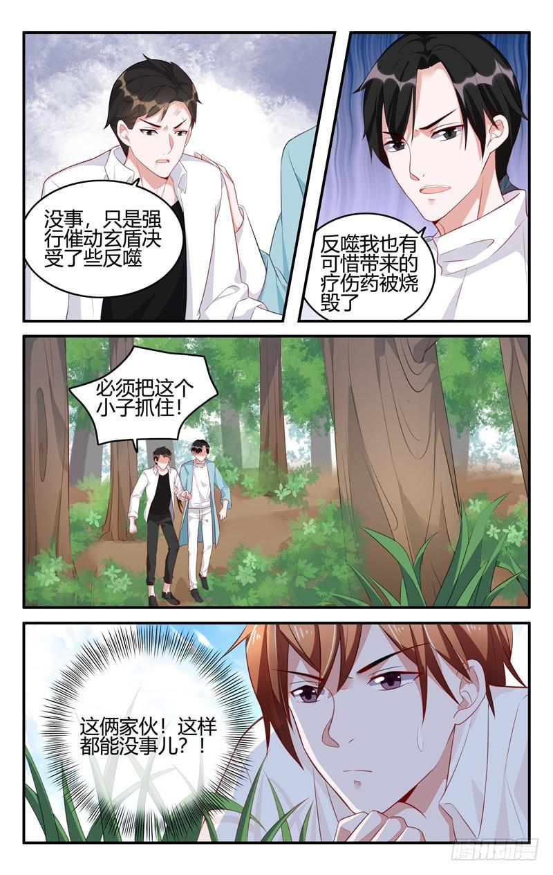 第202话-第203话