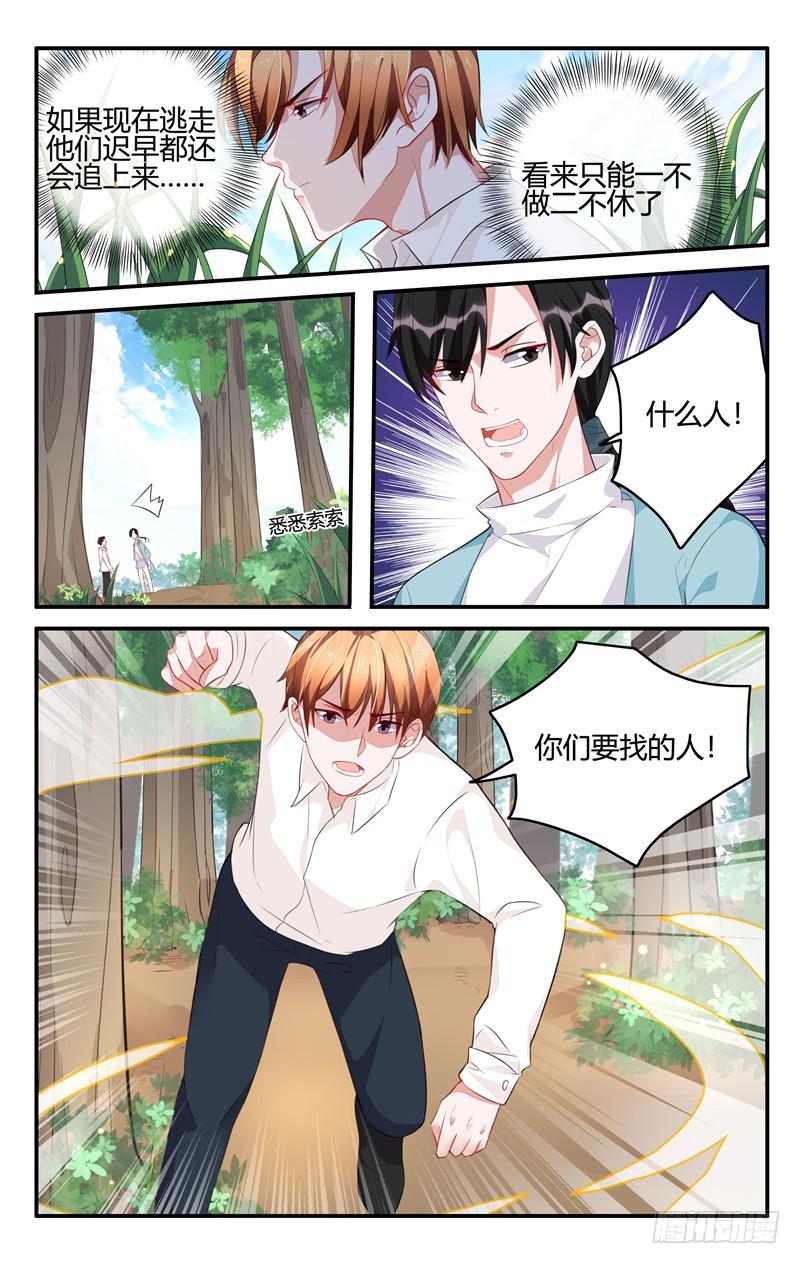 第202话-第203话