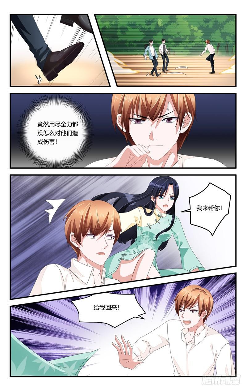 第202话-第203话