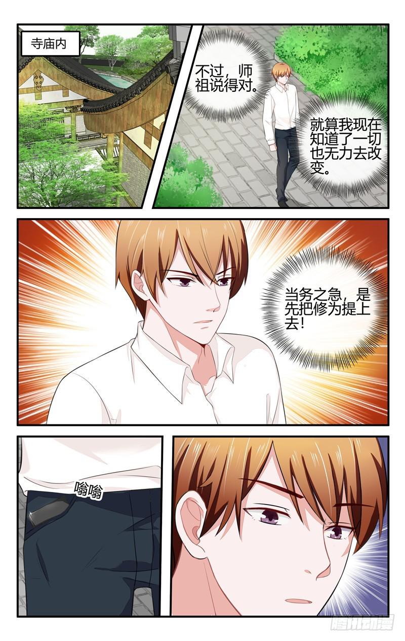 第204话-第205话