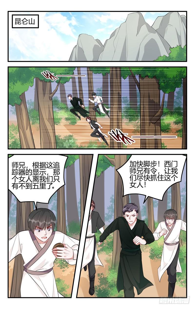 第204话-第205话