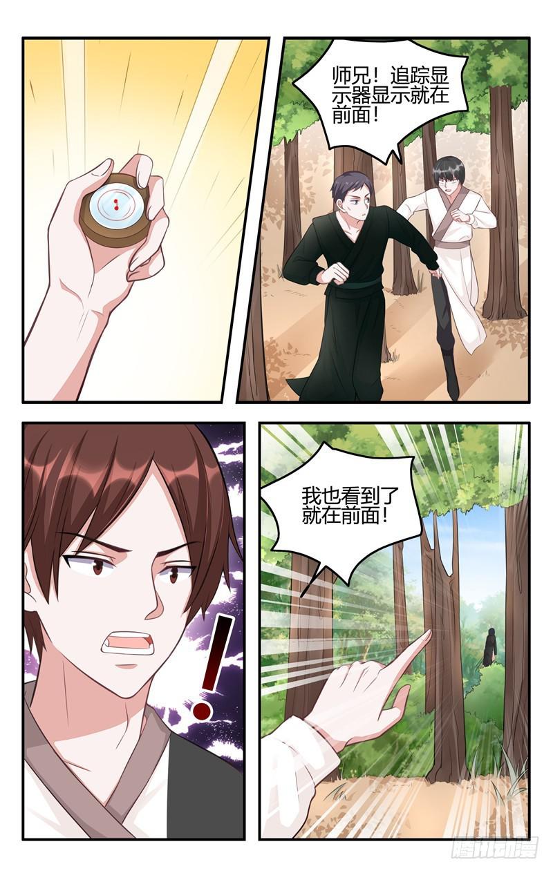第204话-第205话