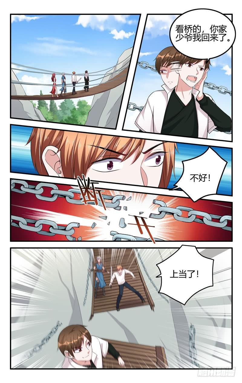 第206话-第207话