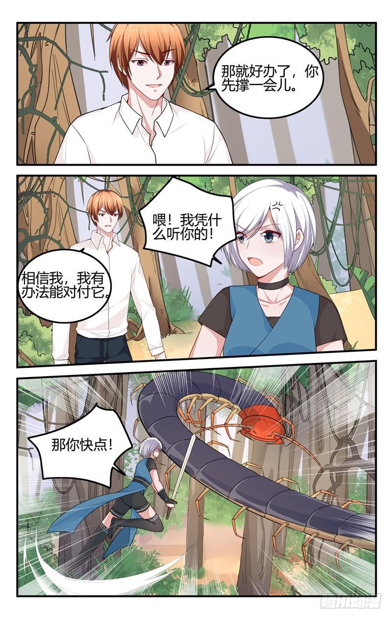 第206话-第207话
