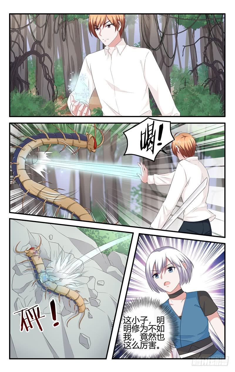 第206话-第207话